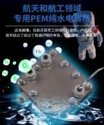 高端富氢水机不需要强调产品多优秀