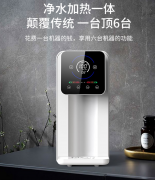 富氢水机功能和作用介绍，富氢水机选择什么牌子好