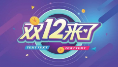 这个双十二，富氢水机应该怎么选？