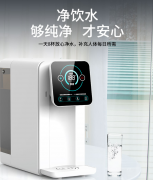  浅谈家用富氢水机安装有没有必要性