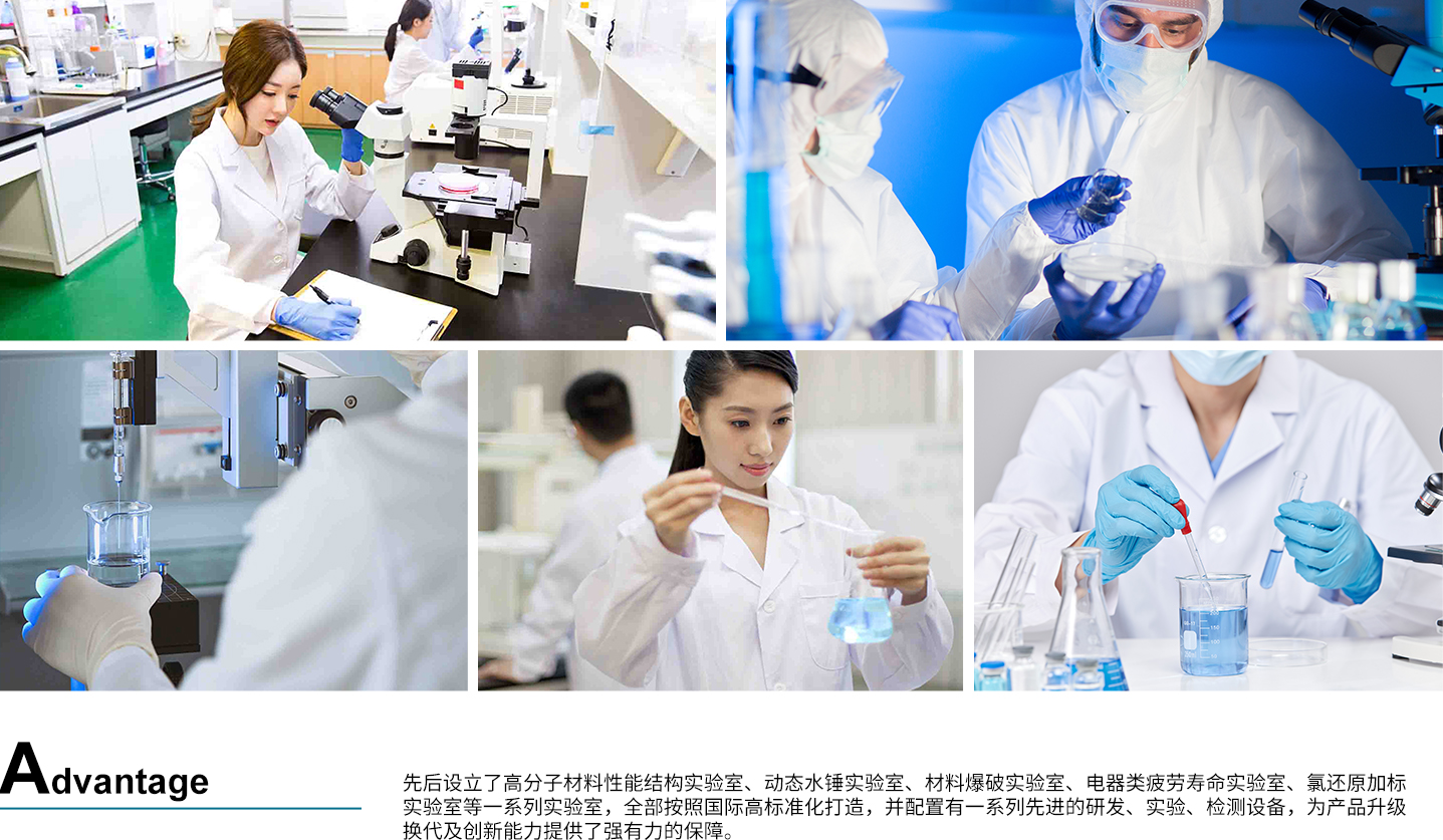 高标准实验室