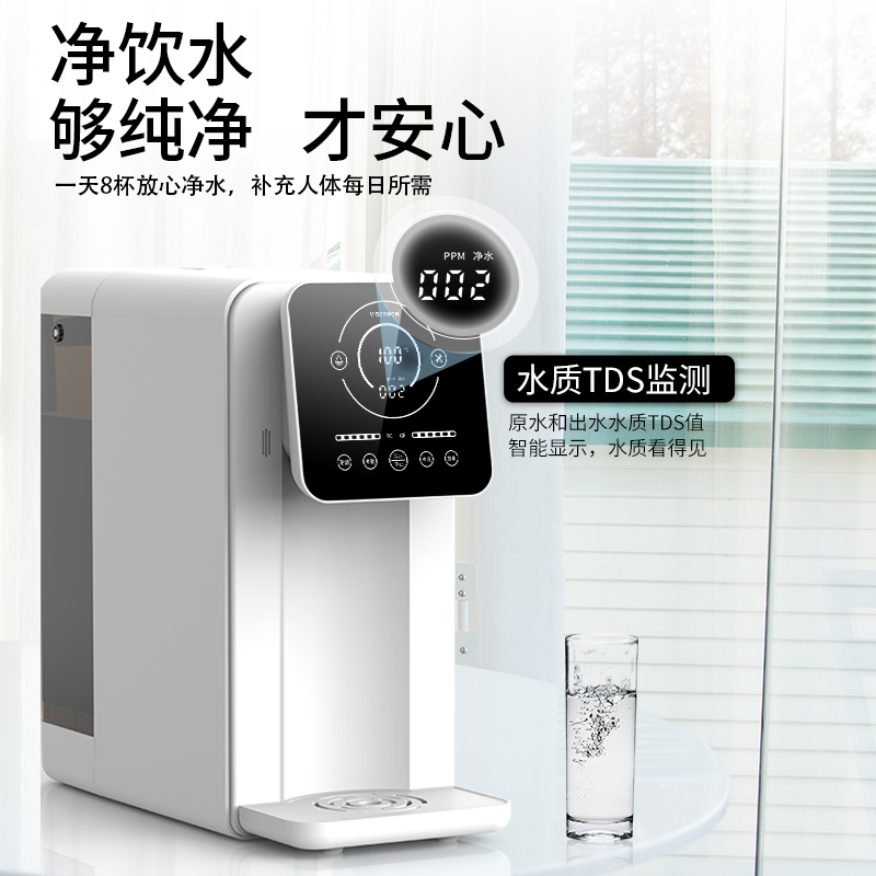 威世尔顿家用富氢水机的功能综合介绍