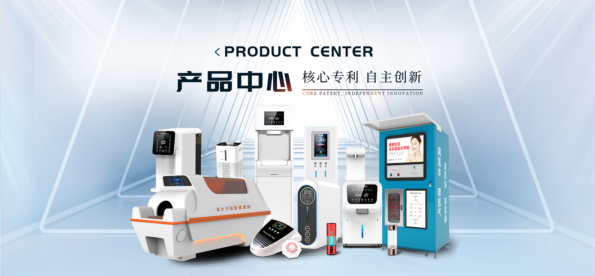 智能氢氧机 (氢2000 氧1000) VST-XH6-3000