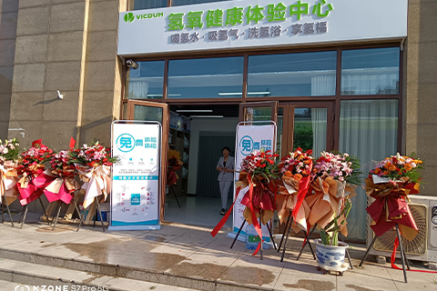 VICDUM·CA88集团(中国区)氢健康加盟店