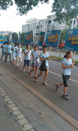 员工和加盟店经销商在大街上举牌宣传 员工和加盟店经销商在大街上举牌宣传