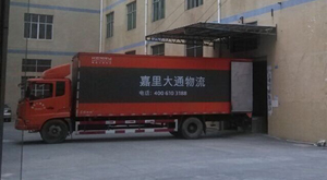 威世顿中秋国庆“双惠节”运货车 威世顿中秋国庆“双惠节”运货车