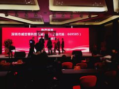 见证奇迹！深圳前海股权交易中心成功上市