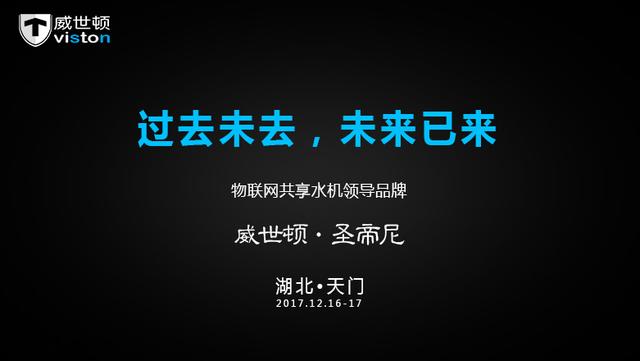 共享经济出现升级版，滴滴摩拜只是入门阶段