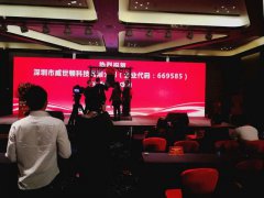 2018年威世顿共享水机开启大共享时代，滴滴摩拜都out了